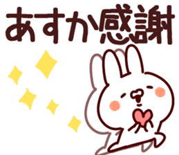 The Asuka!! sticker #13280880