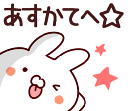 The Asuka!! sticker #13280881