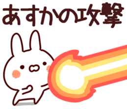 The Asuka!! sticker #13280882