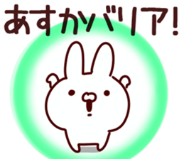 The Asuka!! sticker #13280883