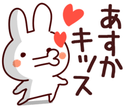 The Asuka!! sticker #13280885