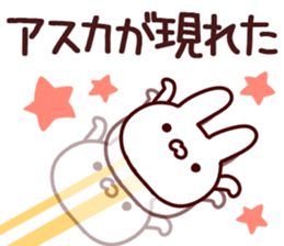 The Asuka!! sticker #13280887