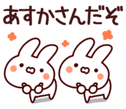 The Asuka!! sticker #13280889