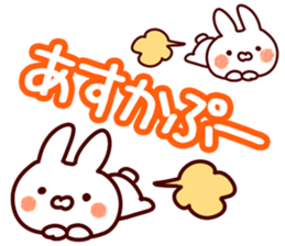 The Asuka!! sticker #13280894