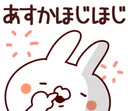 The Asuka!! sticker #13280895