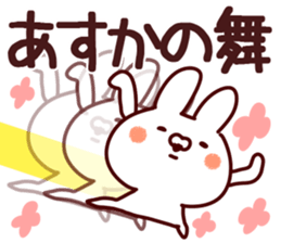 The Asuka!! sticker #13280897