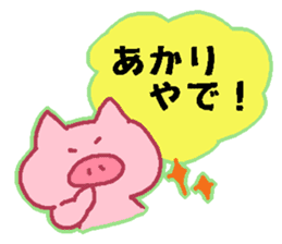 akari Japanese sticker sticker #13281304