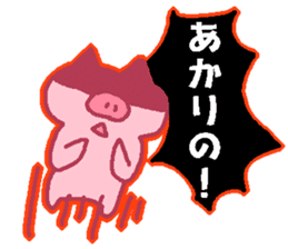 akari Japanese sticker sticker #13281305