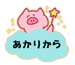 akari Japanese sticker sticker #13281307