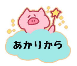 akari Japanese sticker sticker #13281307