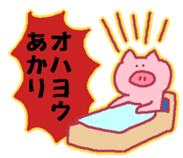 akari Japanese sticker sticker #13281308