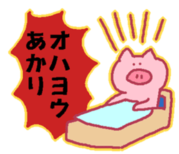 akari Japanese sticker sticker #13281308