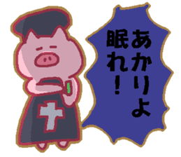 akari Japanese sticker sticker #13281309