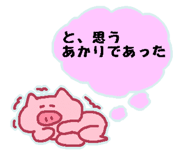 akari Japanese sticker sticker #13281310