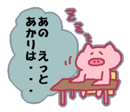 akari Japanese sticker sticker #13281311