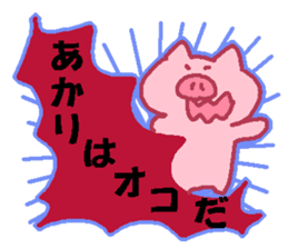 akari Japanese sticker sticker #13281312