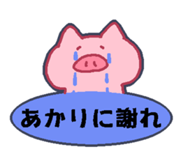 akari Japanese sticker sticker #13281313