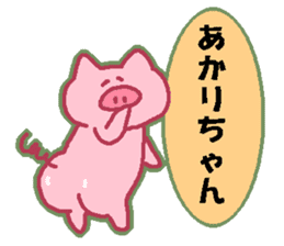 akari Japanese sticker sticker #13281314