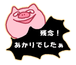 akari Japanese sticker sticker #13281317
