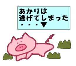 akari Japanese sticker sticker #13281319
