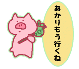 akari Japanese sticker sticker #13281321