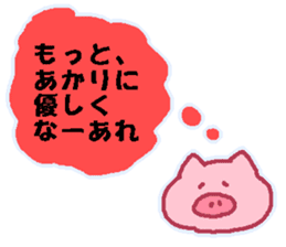 akari Japanese sticker sticker #13281324