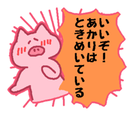 akari Japanese sticker sticker #13281325