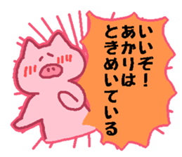 akari Japanese sticker sticker #13281325