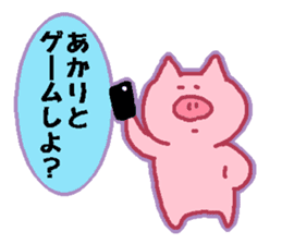 akari Japanese sticker sticker #13281326