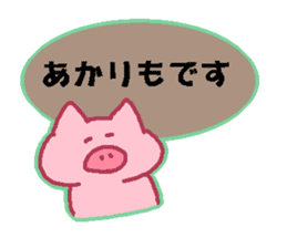 akari Japanese sticker sticker #13281327
