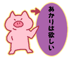 akari Japanese sticker sticker #13281332