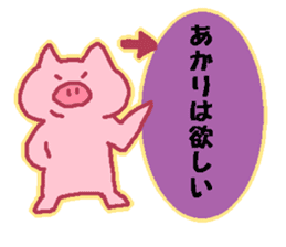 akari Japanese sticker sticker #13281332