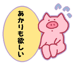 akari Japanese sticker sticker #13281333
