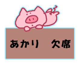 akari Japanese sticker sticker #13281337