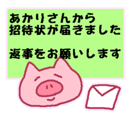 akari Japanese sticker sticker #13281341