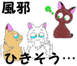 PUNK cat 5 sticker #13281425