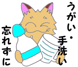 PUNK cat 5 sticker #13281448