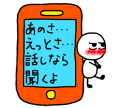 Hard to say something honest part2. sticker #13281464