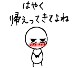 Hard to say something honest part2. sticker #13281465