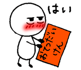 Hard to say something honest part2. sticker #13281466