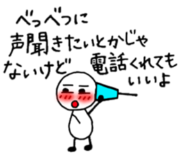 Hard to say something honest part2. sticker #13281468