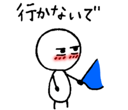 Hard to say something honest part2. sticker #13281470