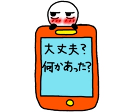 Hard to say something honest part2. sticker #13281472