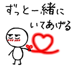 Hard to say something honest part2. sticker #13281473