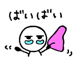 Hard to say something honest part2. sticker #13281476