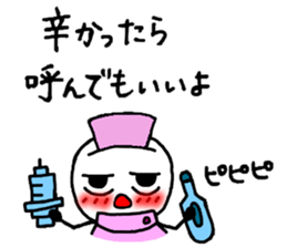 Hard to say something honest part2. sticker #13281478