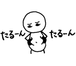 Hard to say something honest part2. sticker #13281483