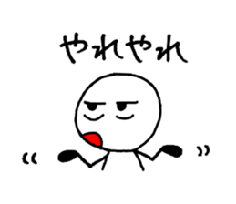 Hard to say something honest part2. sticker #13281486