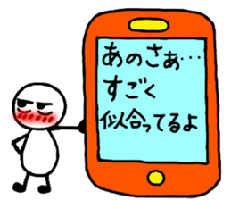 Hard to say something honest part2. sticker #13281487