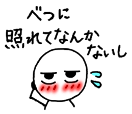 Hard to say something honest part2. sticker #13281490